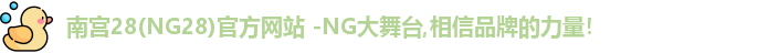 NG28
